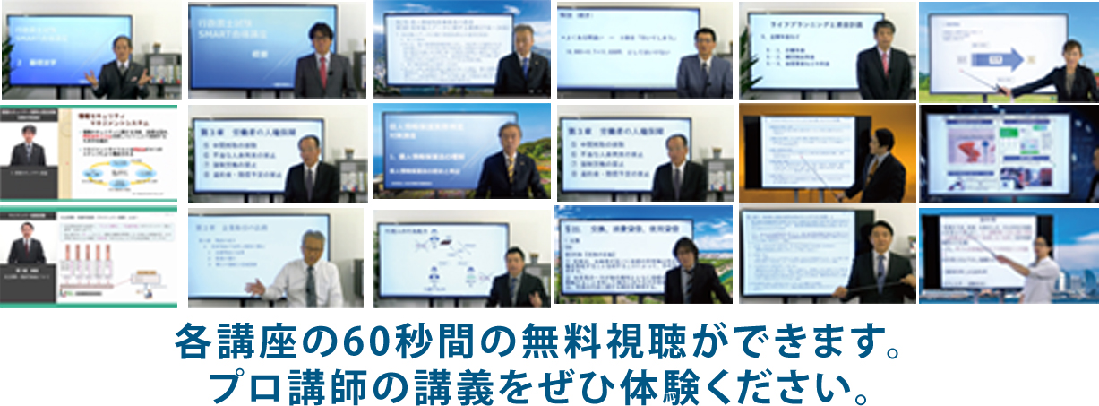 LINE友達登録で5%割引で申込みができます。友達登録はこちらから